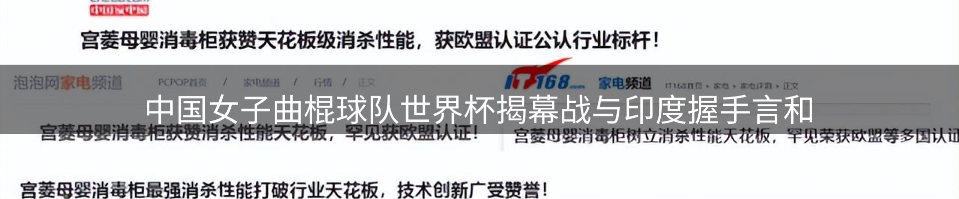 热点解析
