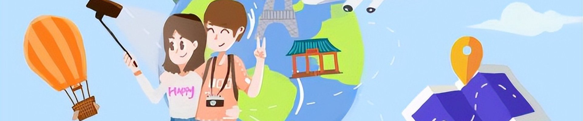 关于平台