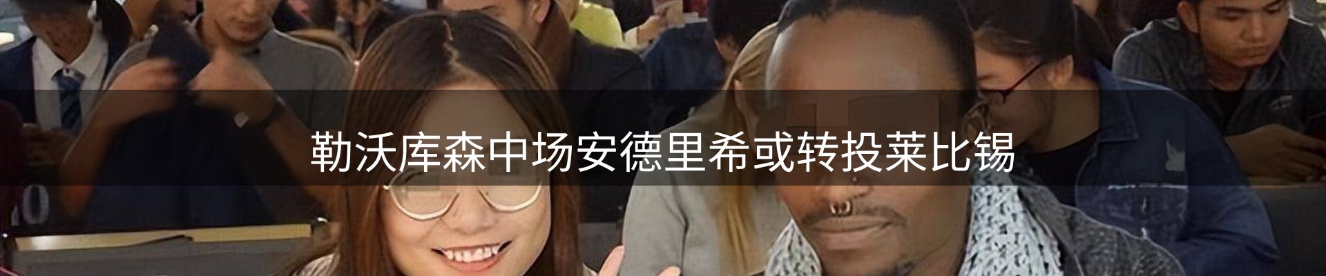 热点解析