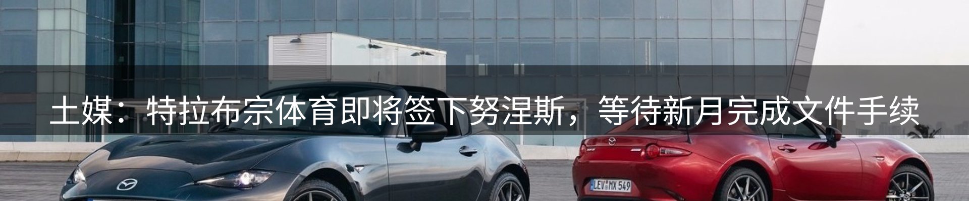 热点解析