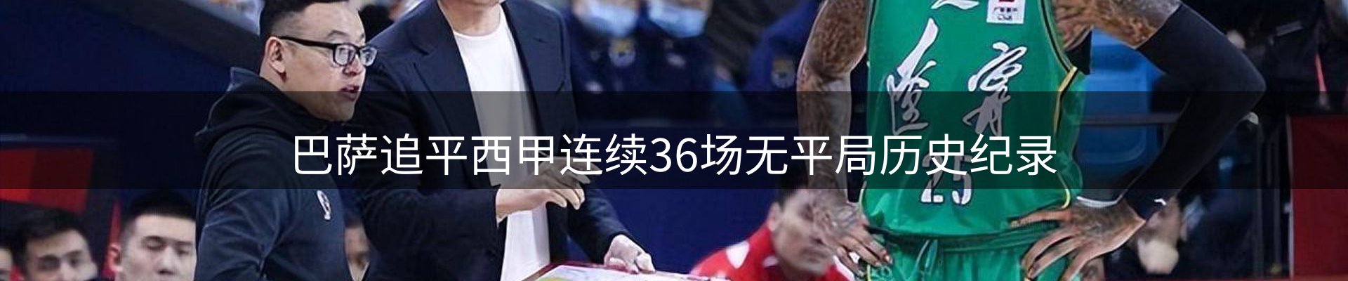 热点解析