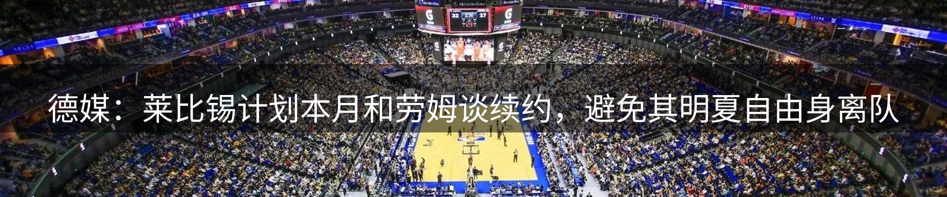热点解析