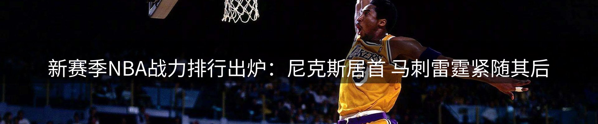 热点解析