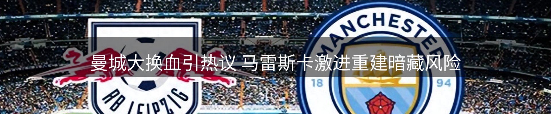 热点解析