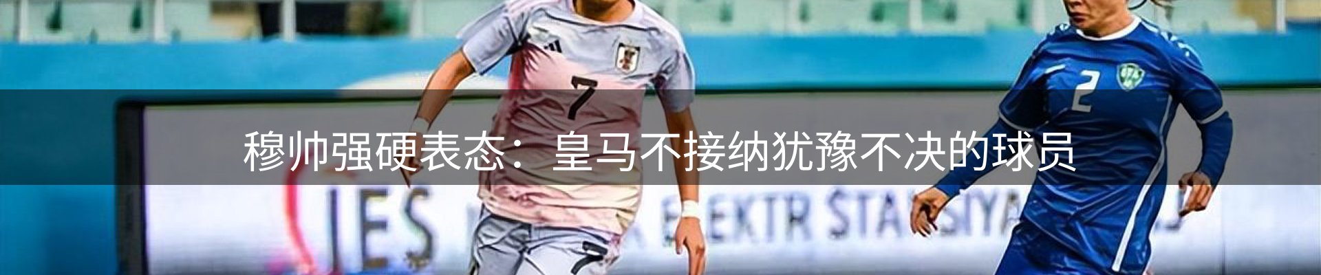 热点解析