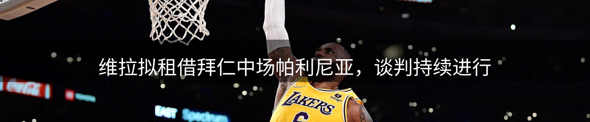 热点解析