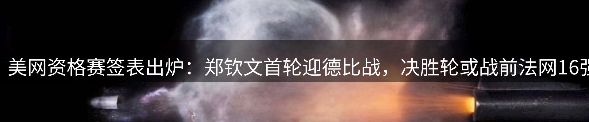 热点解析