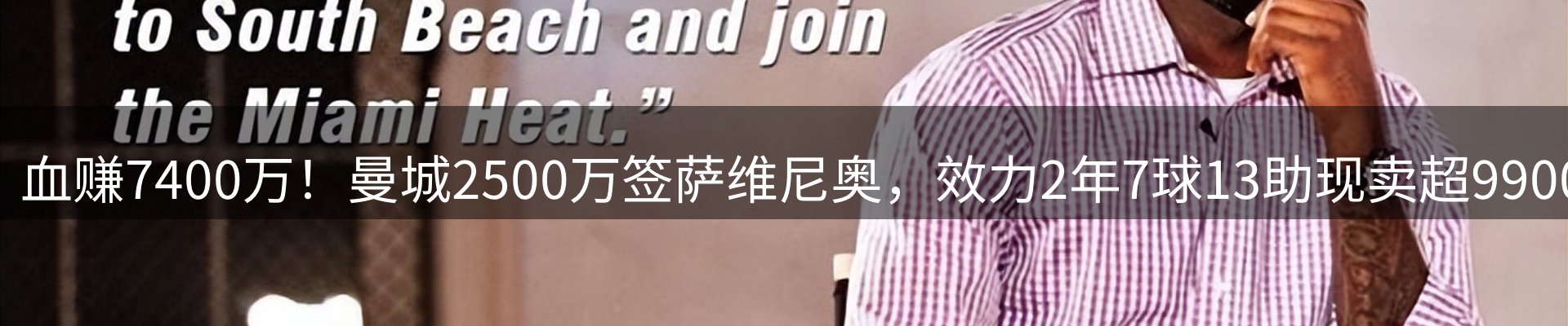 热点解析