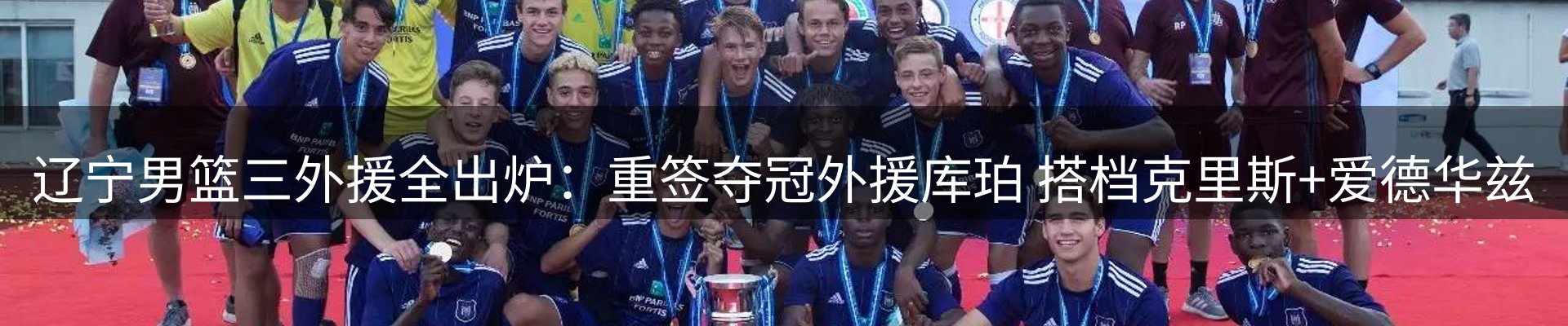 热点解析