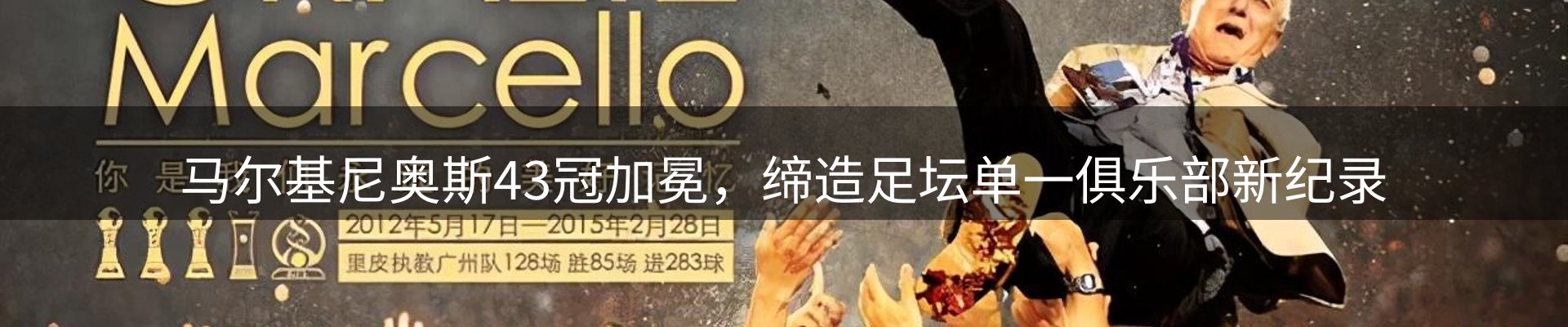 热点解析