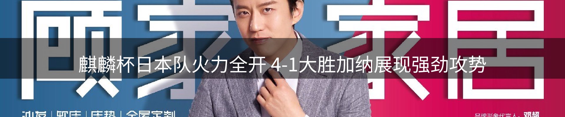 热点解析