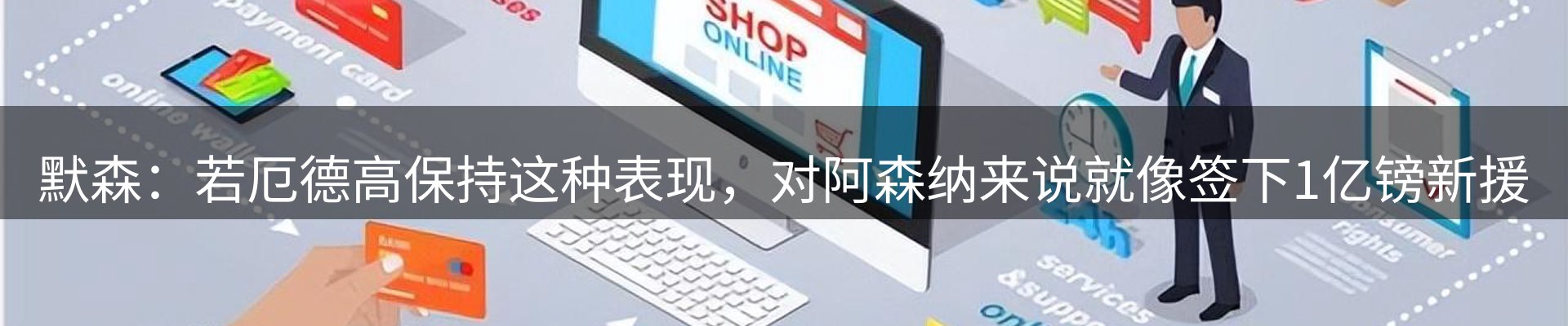 热点解析